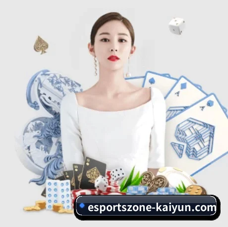 开云真人入口 APP 界面