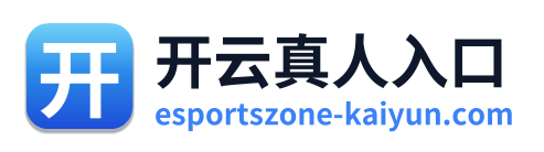 开云真人入口